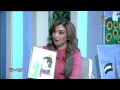 برنامج سيدتي