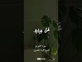 سورة الشورى الشيخ محمود خليل الحصرى الحصري قرآن 
