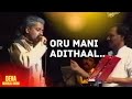 Oru Mani Adithaal | Deva Musical Show | Tribute To Shivaji | Singapore 1998