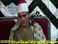 الشيخ محمد ابو العلا عشاء رائعة سورة يوسف بكفرابشيش قويسنا منوفية 10 11 2018 