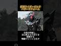 絶対変身しない方がいい仮面ライダー10選 #仮面ライダー #特撮 #まとめ