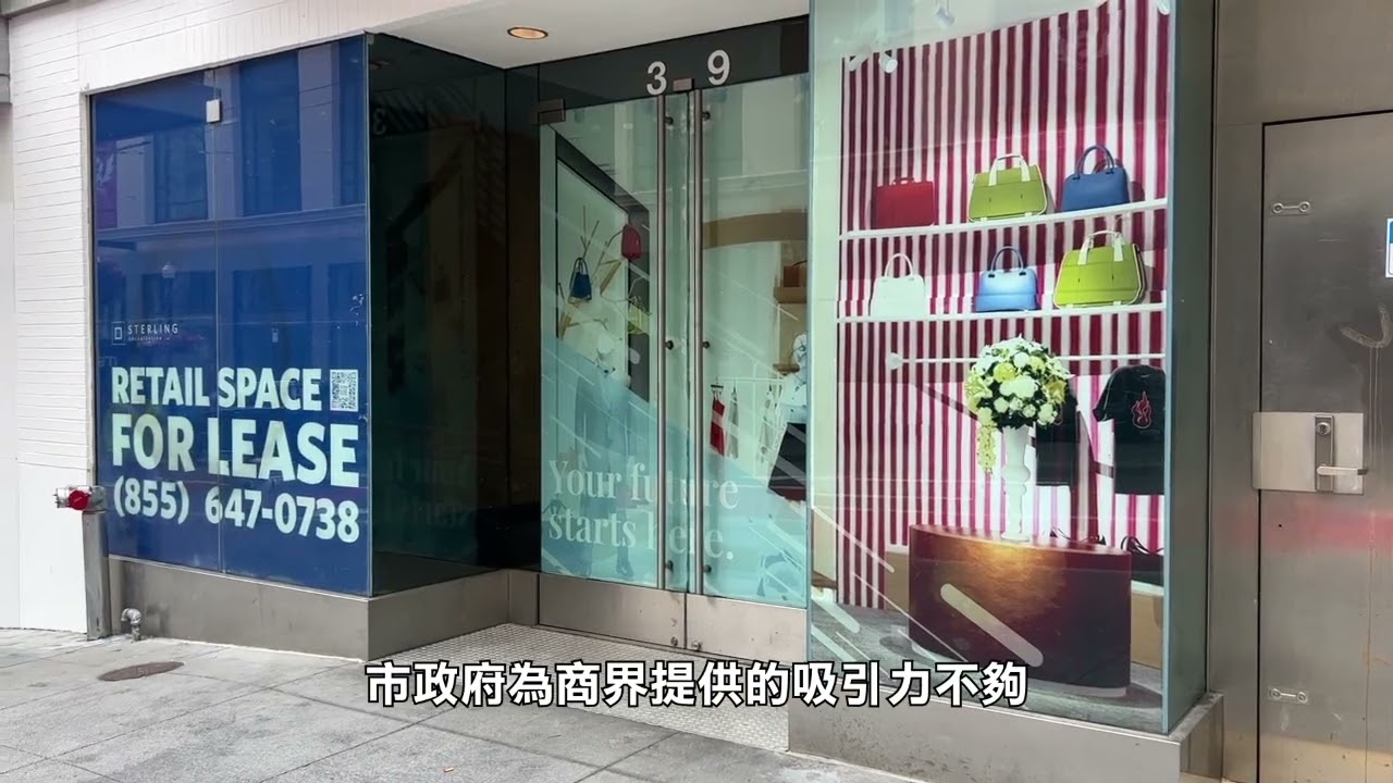 【天下新聞】全國: 後疫情城市復甦排行 三藩市排最尾 