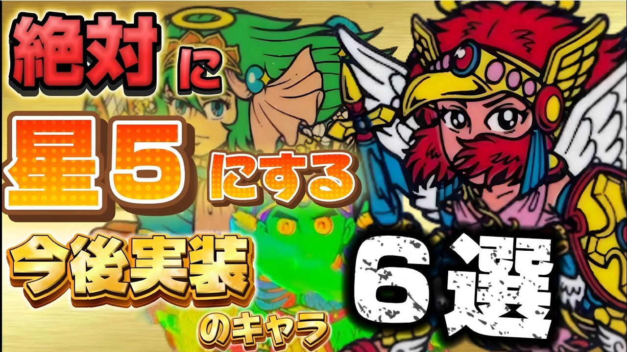 One Collection] ▽Streamer Relay▽ Prioritize your 