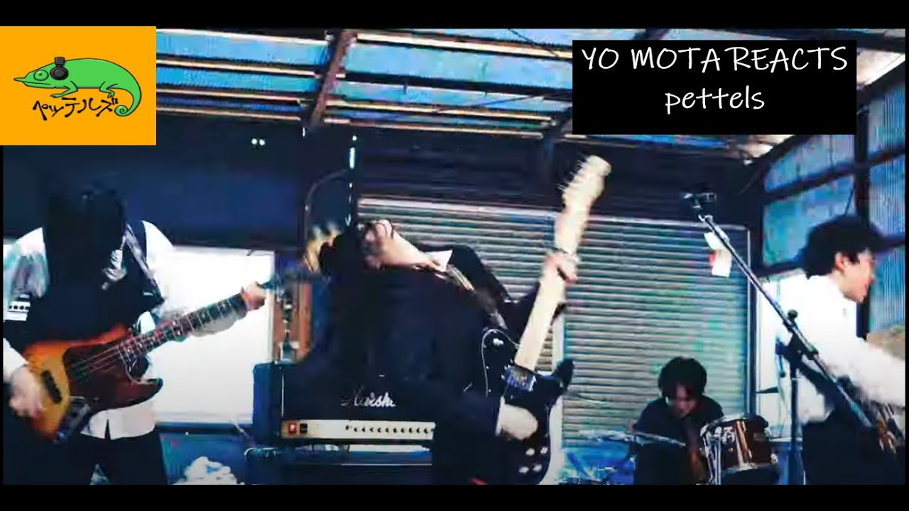 I wanted to CRY when I heard this band (pettels: scream/Reinforced Concrete reaction)