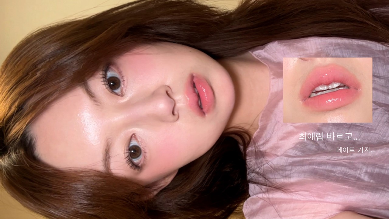 미지근 여쿨 기절꺅! 립&블러셔 조합🇬 🇷 🇼 🇲♥데이트𝒱ℒ𝒪𝒢♥︎요최립 총정리, 빈티지 쇼핑, 행궁동 카페&소품샵 가기