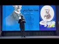 ارائه با زبان عربی لهجه ی عراقی یکی از زبان آموزان خوب من عربی زبان بغداد شرق المتوسط