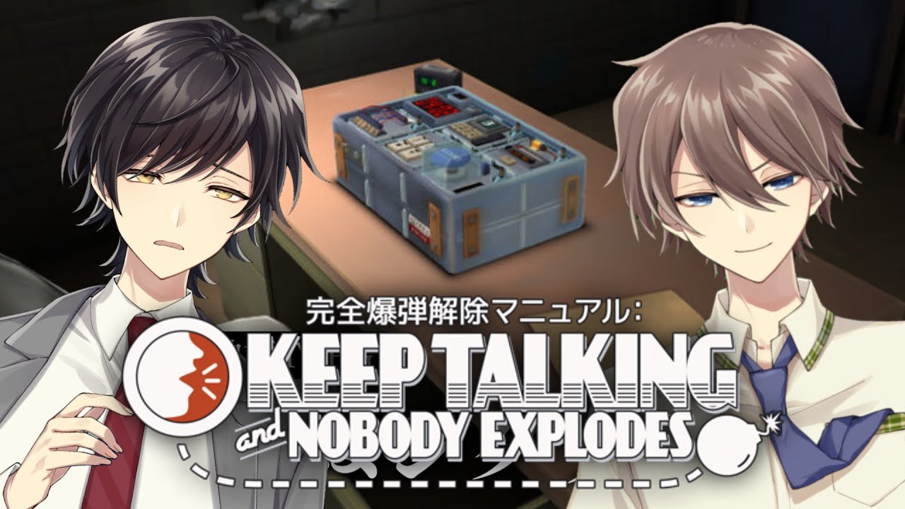 裏島と水原の爆弾解除