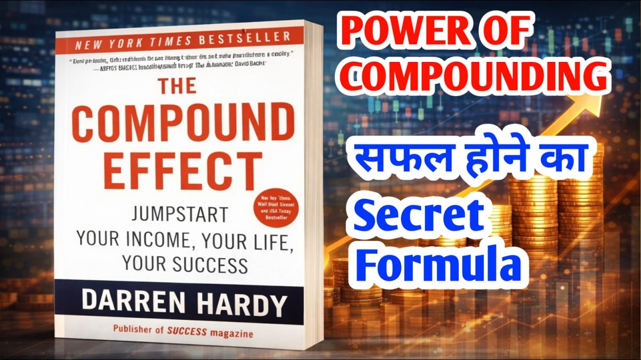 The Compound Effect Book Summary in Hindi | Power of Compounding से Success का Secret Formula 💰🚀