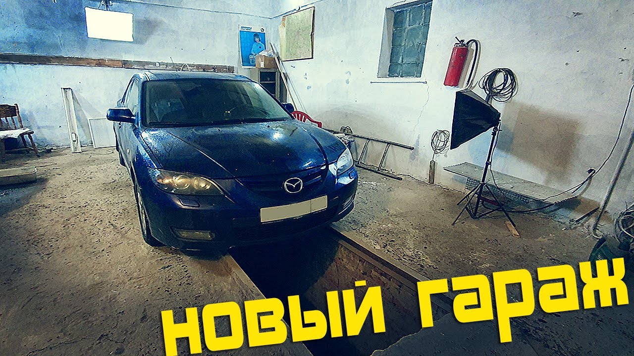 Разбор мазда тюмень