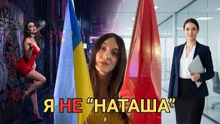 Величезні Зміни Як Насправді Ставляться До Українок У Туреччині Сьогодні?