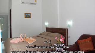 รวว - บานธญญานนท Ban Thanyanan ขนอม