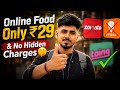 Now Online Food Only ₹29 🤫