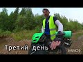 Велопутешествие Нижний Тагил - Серебрянка - Кедровка - Баранча