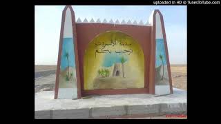 Video thumbnail of "الساكن قلبي - الفنانة حجاج مسعودة"