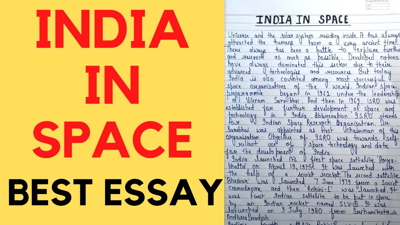 space technology on essay in hindi