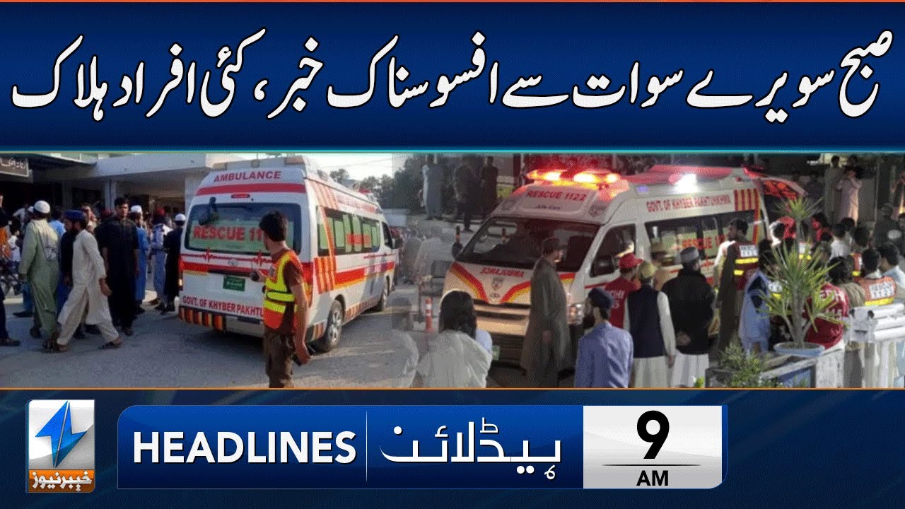 Sad News From Swat | Headline 9 AM | 16 Oct 2025 | Khyber News | KA1W