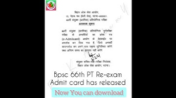 bpsc 66th PT Re-exam || admit card download kre || #bpsc66