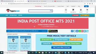 India Post Office MTS 2021 Free Online Mock Test Series , Important  Questions , Update Syllabus