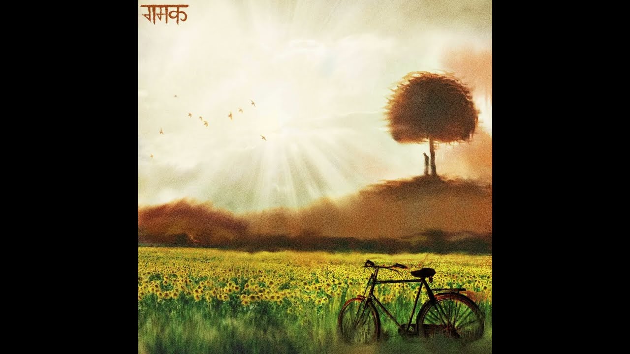 Watch WEiRD WiTS - 4. Kranti (Official Audio) | GAMAK EP on YouTube Watch WEiRD WiTS - 4. Kranti (Official Audio) | GAMAK EP on YouTube