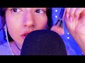 Asmr mic brushing  stipple face brushing personal attention up close 