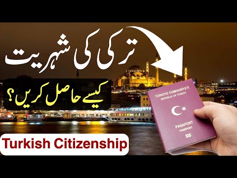 Turkish Citizenship Requirements | Turkish Nationality For Pakistani By Investment