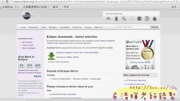02_JAVA開發環境建置(JAVA程式設計 吳老師)
