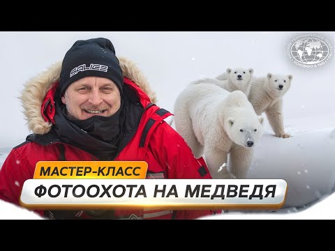 Видео: Как уйти из офиса и стать фотографом?  | @Русское географическое общество