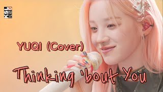 YUQI (of G-IDLE) - Thinking 'bout You Cover Lyrics