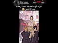 هواسا وصلعه هاد الدنسر قصه حب من النوع التقيل      