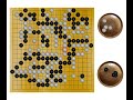 Kim Sujun 8p Ryu Shikun 9p 2009 08 20 35th Gosei Result B 5 5 