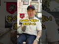彫だいの財布(1/2)