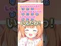 雲母たまこ早口言葉チャレンジ【 #あらなみマイクラ /立伝都々 /にじさんじ切り抜き】