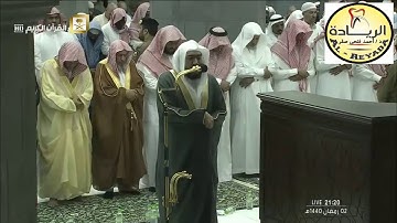 صلاة التراويح رمضان 1440هـ الليلة 3 الشيخ بندر بليلة تتمة سورة البقرة ومن سورة آل عمران الريادة