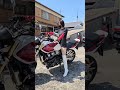 熟女とCB1300 SF SP ファイナルエディション #shorts