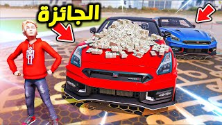 فاز في جائزة سباق الحلبة النارية !! : فلم قراند