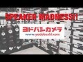 Audio STORE in JAPAN!!  SPEAKERS SPEAKERS SPEAKERS!!