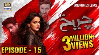 Cheekh Episode 15 | 13th April 2019 | ARY Digital [Subtitle Eng]