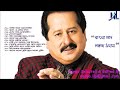 Pankaj udash bangla songs