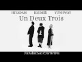 HIYADAM - Un Deux Trois (feat. Kid Milli, YUNHWAY) (Український переклад)
