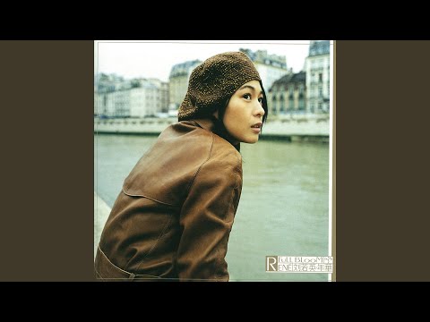YouTubeで點亮橘子樹を視聴
