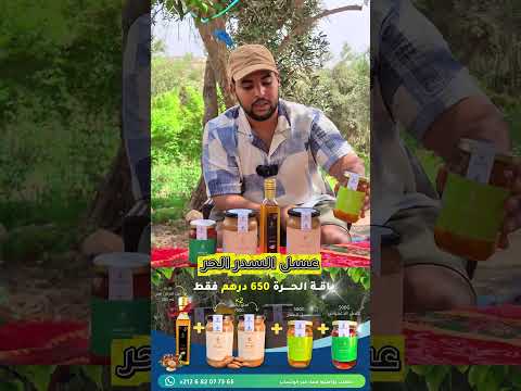 باقة الح ر ة غذاء أصيل وصحي