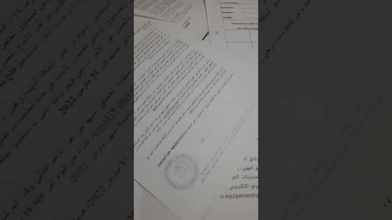 هام جدا//// بالنسبة الأشخاص لي دافعين ملف فقدان شغل