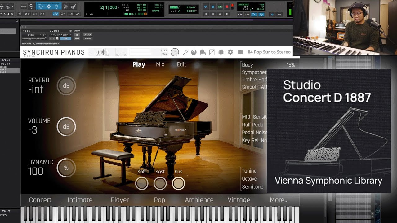 Studio Concert D 1887をレビューする配信 - YouTube