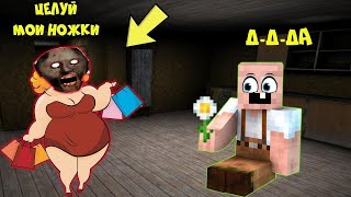 GRANDPA ПРОШЕЛ ЧЕЛЛЕНДЖ 24 ЧАСА ГОВОРИ ДА БАБКА ГРЕННИ В МАЙНКРАФТ НУБИК В MINECRAFT ТРОЛЛИНГ