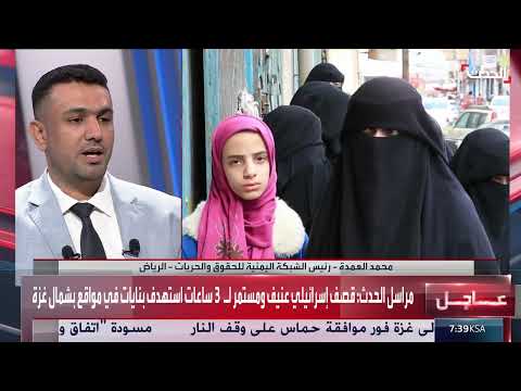 الحوثيون يعتقلون موظفي أمميين ويستهدفون برنامج الغذاء العالمي باليمن