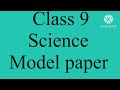 Class 9 Science paper #cbse  #science  #sciencepaper2026