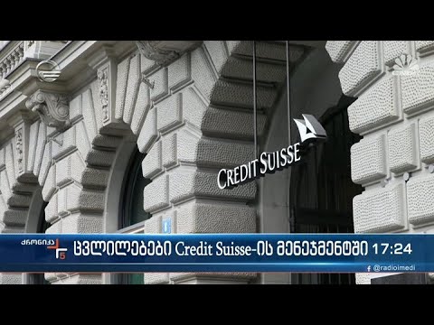 ქრონიკა 17:00 საათზე - 22 აგვისტო, 2022 წელი