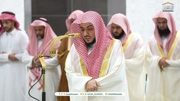 تلاوة مباركة من سورة الذاريات للشيخ الوليد الشمسان عشاء 8 ربيع الآخر 1446هـ