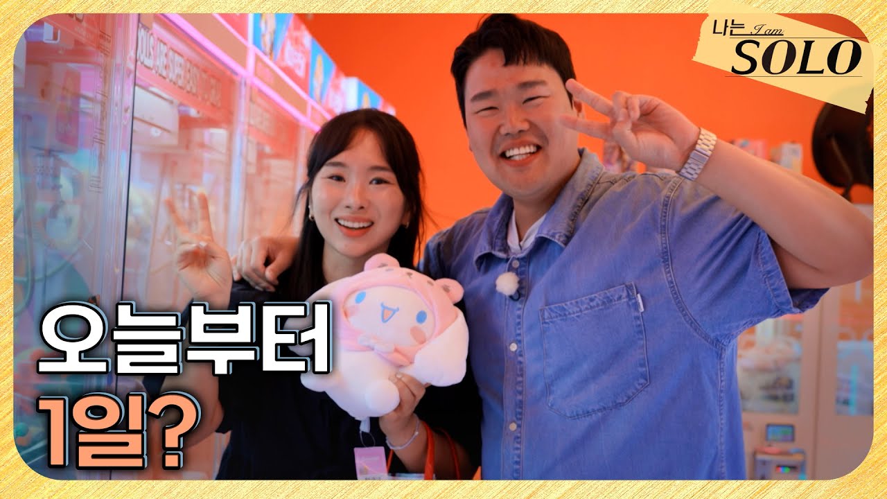 [나는 SOLO] 29기_결혼 커플은 영자❤️상철? 영자한테 제대로 빠져버린 상철 // 29-36