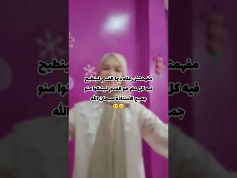 القسم نتاعي كل عام هو القسم